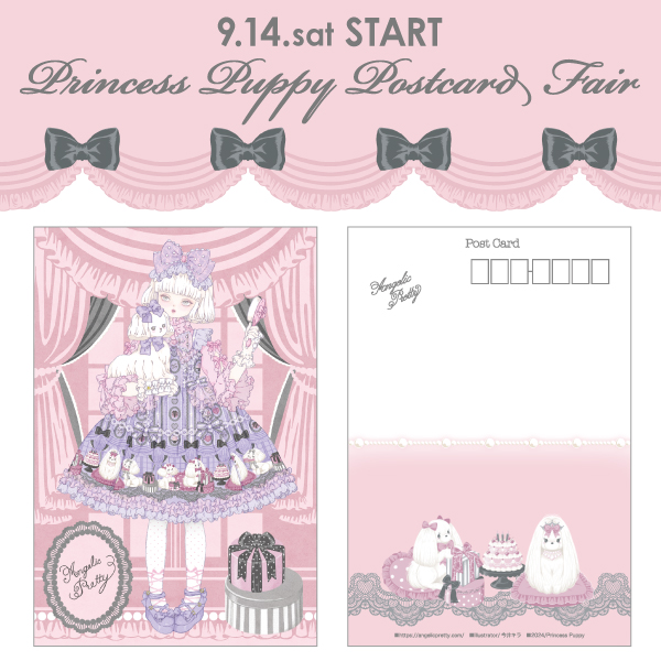 ANGELICPRETTY OnlineShop/ロリータファッション通販サイトAngelic Pretty アンジェリックプリティ